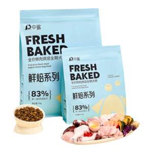 
Medium Shark low-temperature baked dog food full price fresh meat low-allergic puppies adult dog Teddy small dog medium and large dog food