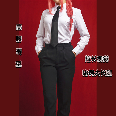 taobao agent Chainsaw, set, nurse uniform, cosplay