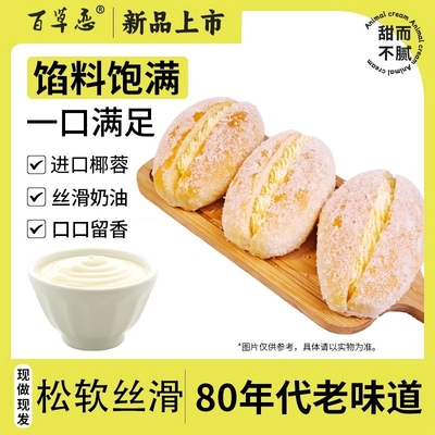 2025年10月12日更新【万能白菜价】的图片 第19张