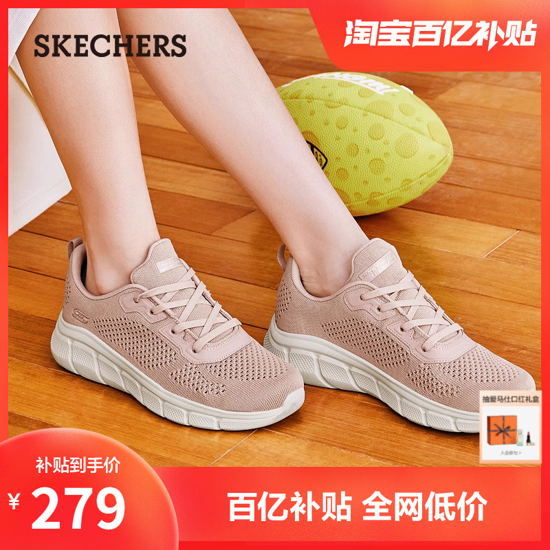 Skechers˹ĸ߻صŮЬ͸ЬܲЬ˶Ь259Ԫ