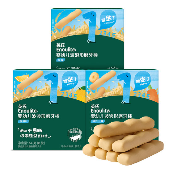 
Ying's baby supplementary food high-speed iron rice noodles rice paste 1 stage 6 months old rice cakes for children's snacks