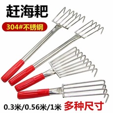 Грабли 蛤蜊耙子小园艺小农用搂草赶海器扒工具铁钉三四齿扒多功能耙专业