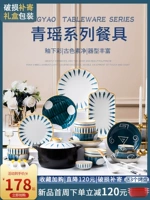 Комплект домашнего использования, японская посуда, популярно в интернете, ручная роспись, коллекция 2021