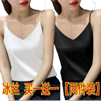 Single/two pieces of ice silk suspender female summer simulation silk wearing small vest satin levotes in inside the top of the top
