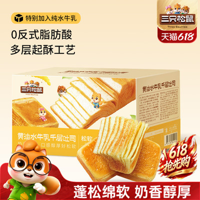 2026年5月26日更新【万能白菜价】的图片 第21张