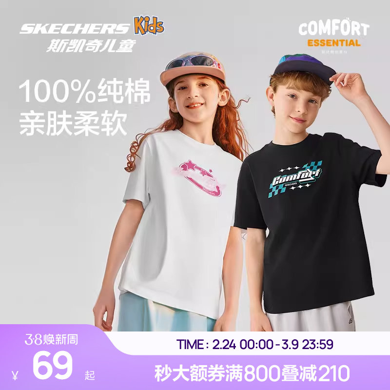 Skechers 斯凯奇 儿童纯棉/速干短袖T恤 P225K085(120-170cm)多色 下拉详情页~ 35.34元包邮