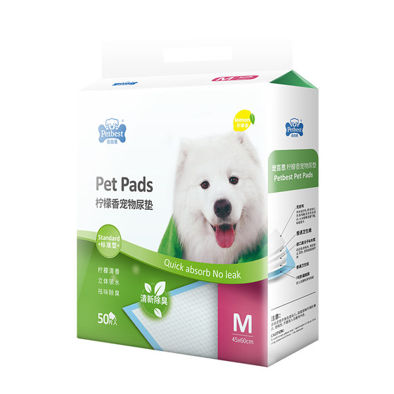 
Pet Best Dog Diapers Thickened Dog Urine Separator Cat Absorbent Teddy Diapers Diapers Diapers Pet Supplies