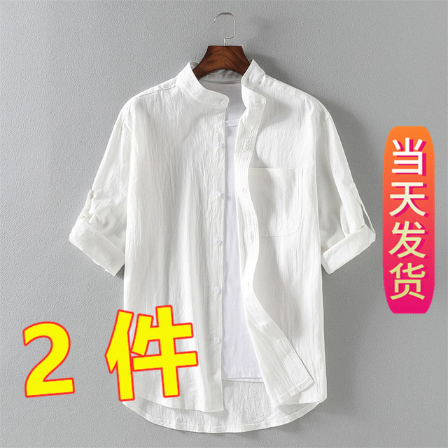 Mao suit summer linen short-sleeved Taoist robe coat men's new style Chinese style Hanfu plus fat plus size shirt suit
