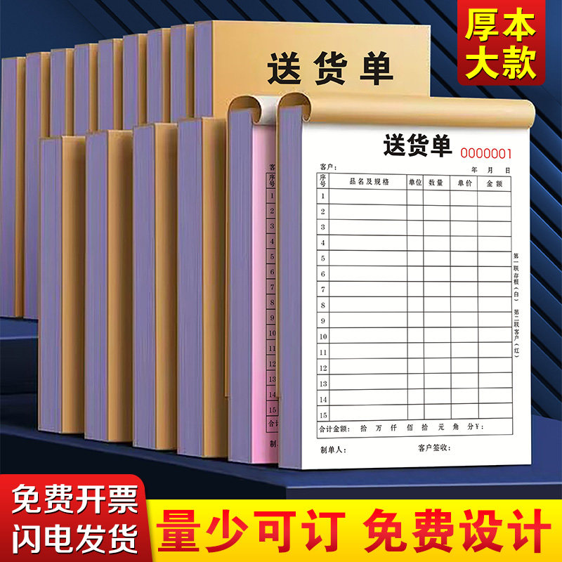 �ͻ������ƼӺ������嵥�վ��������۽������������������˻�����8.5Ԫ