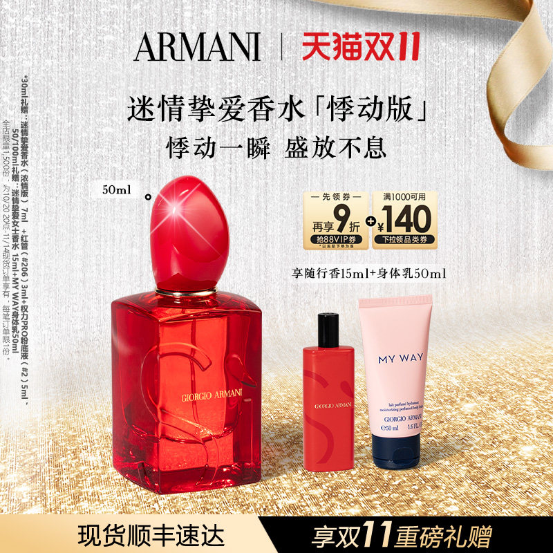 香水Club Vol.13 : 七夕送给TA香水选购指南， 男女香礼盒版全都有，不同预算全覆盖~ 