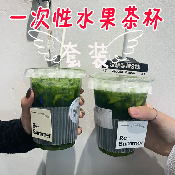 网红600暴打柠檬茶400美式咖啡冷饮杯pet奶茶杯一次性塑料打包杯