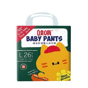 
Dear wow domestic diaper pull pants genuine new diapers ultra-thin soft and breathable skin-friendly and soft hair 3 packs