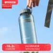 Cốc nước bằng nhựa Fuguang nam dung tích lớn thể thao ngoài trời bình nước cầm tay chống rơi cốc không gian 1000ml bình thủy tinh đựng nước 2 lít