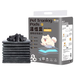 
Dog diaper pad, pet supplies, deodorizing absorbent diaper pad, diaper thickened production pad, disposable diaper