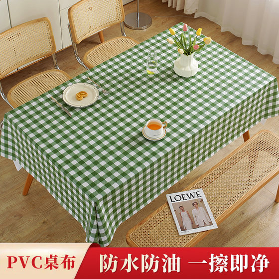 pvc桌布防水防油防烫免洗长方形茶几垫台布书桌ins家用客厅餐桌垫