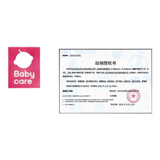 BABYCARE Royal Trial S9/M9/L9/XL8 pull pants/diapers Summer airpro light and thin