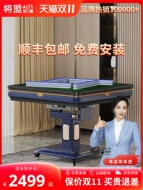 Máy mạt chược ba lớp mới của Jiangmeng để sử dụng tại nhà mà không cần lấy thẻ, sưởi điện hoàn toàn tự động, bàn mạt chược gấp và bàn ăn để sử dụng kép