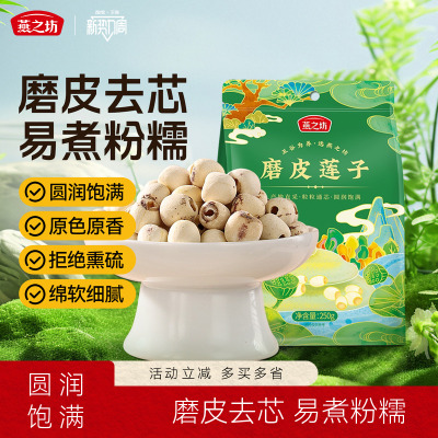 2026年3月27日更新【万能白菜价】的图片 第32张