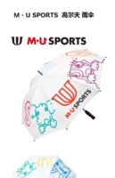 Зонтик, сверхлегкий модный солнцезащитный крем, УФ-защита, новая коллекция, защита от солнца