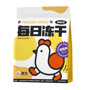 Daily Freeze Dried Chicken Breast, Chicken Freeze Dried Raw Bones, Fresh Meat, Cat and Dog Snacks, Pet Food