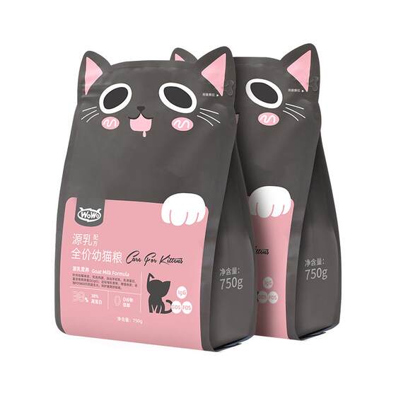 
WoWoWo cat food milk source formula sheep colostrum kitten food milk cake staple food