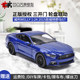 成人收藏福特野马GT 威利 1:24 Mustang 肌肉车仿真合金汽车模型