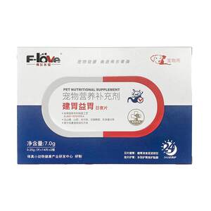 
Fulibao Jianweijianweixiaoshi tablets for cats to nourish the stomach and moisturize the intestines pet probiotics for dogs with indigestion and soft stools