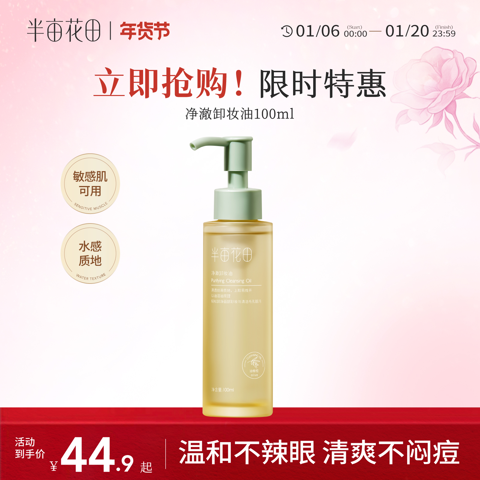 Ķжױˮ۴жױºŮмһʵ214.5Ԫ,ۺ42.9/