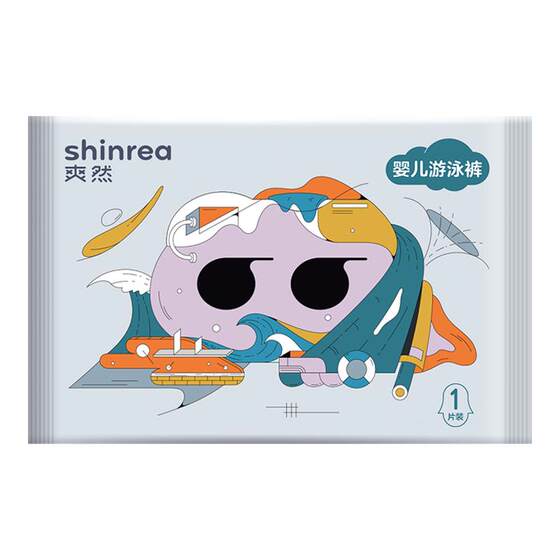 
Shuangran baby swimming trunks disposable waterproof pulling pants for men and women bathing diapers MXXXL size