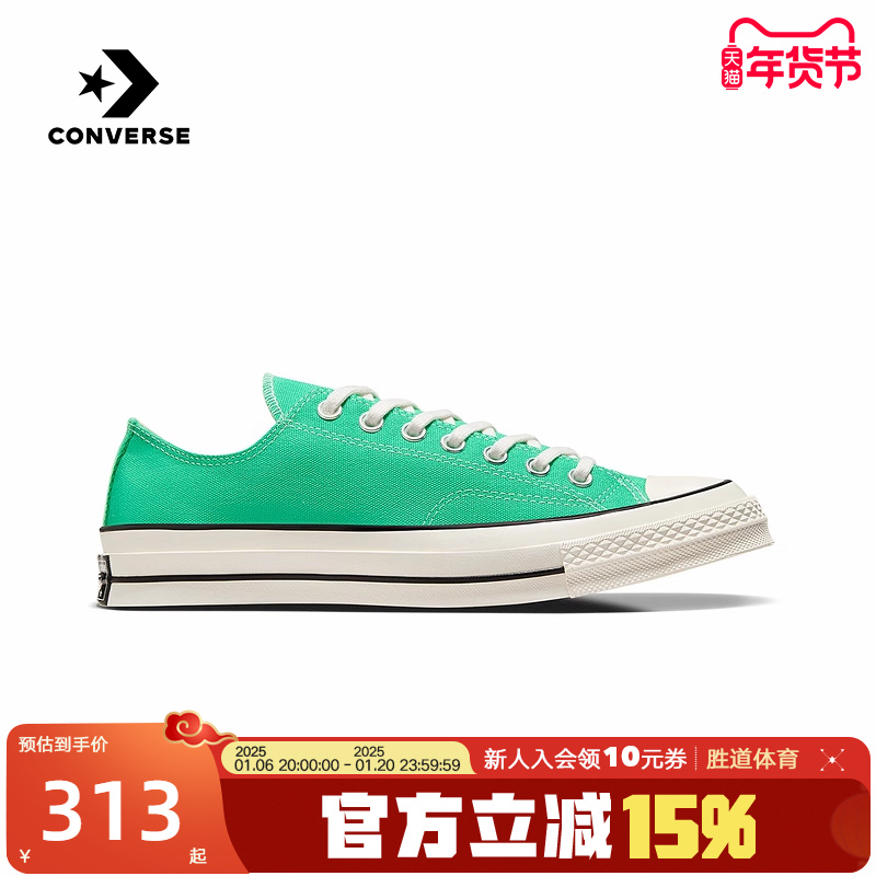 Converse2024ŮͰЬCHUCK TAYLORЬ A09143Cʵ321.03Ԫ