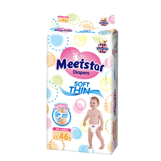 
British Kao Anhao diaper pull-up pants ultra-thin breathable all-in-one pants for infants and newborns dry diapers XL