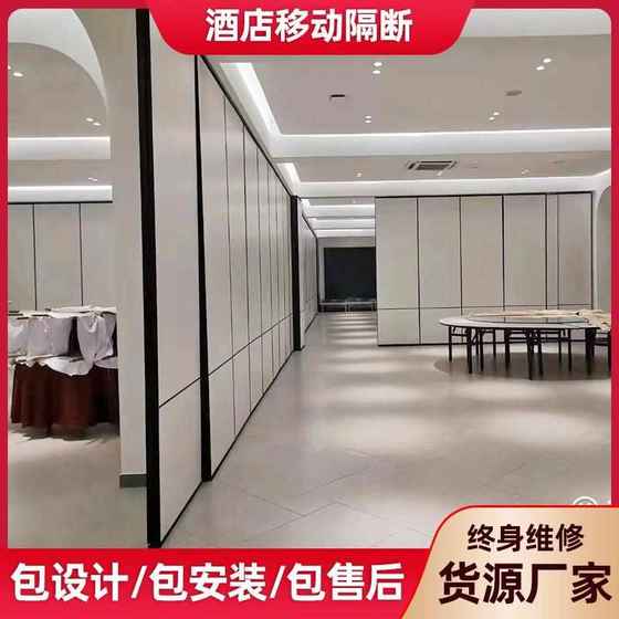 直移动酒店旋转可折叠屏风推包厢宴会厅隔断墙板活动墙饭店隔音