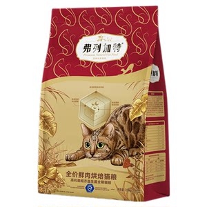 
Probiotics Intestinal Krill Oil Hair Friggat Full Price Fresh Meat Baked into Chicken, Squab and Pigeon Flavored Staple Food for Kittens