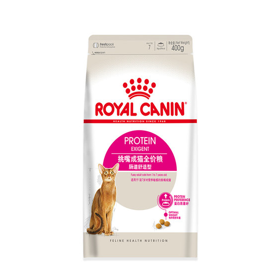 Royal Cat Master Food Almighty is preferred to become cat food to care for intestinal formula to reduce stinky cat main food EP42/2kg