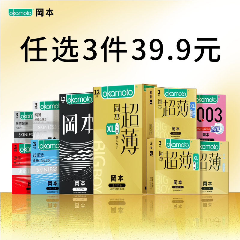 ڲSKIN3Ƭ+޸г3Ƭ+SKIN3Ƭ  ɫ ԱѡԱƷٷ콢갲ȫױ׳Ů39.9Ԫ