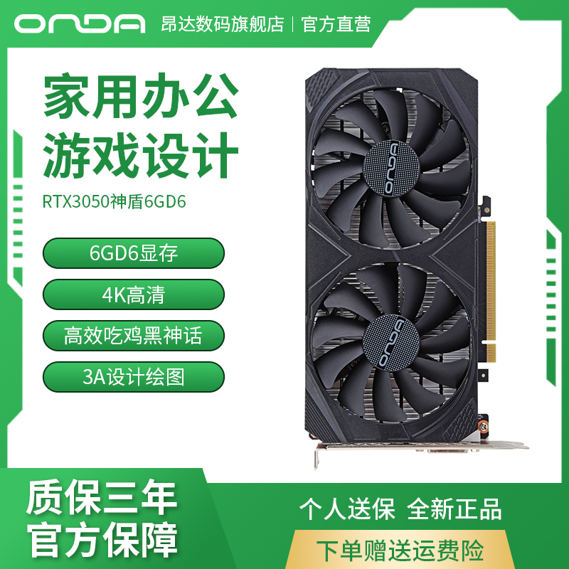 6GB RTX30506GD6 V3 RTX30506GD6̨ʽϷԿ4KԼʵ1156.71Ԫ