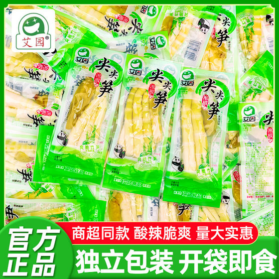 艾园泡椒尖尖笋泡椒脆笋山椒酸辣笋尖笋条开袋即食小包装零食