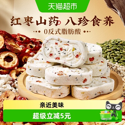 2026年7月4日更新【万能白菜价】的图片 第38张