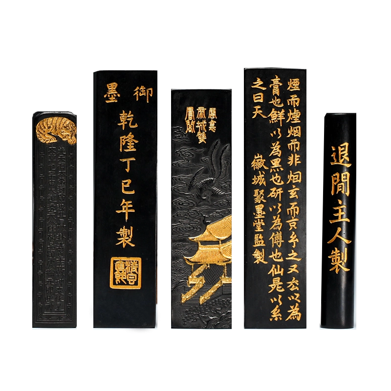 徽墨程君房古法棚顶纯净松烟墨阜舍砚斋实用墨条墨锭墨块胡开文文房四宝 徽墨程君房古法棚顶纯净松烟墨阜舍砚斋实用墨条墨锭墨块胡开文文房四宝