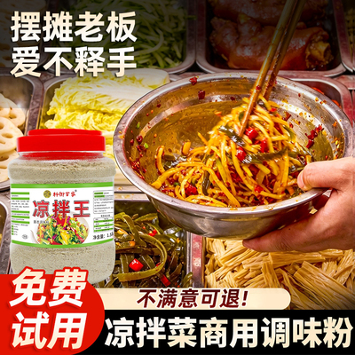 2026年5月27日更新【万能白菜价】的图片 第20张