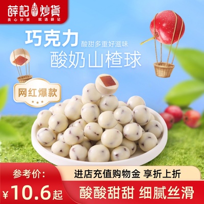 2025年12月08日更新【万能白菜价】的图片 第16张