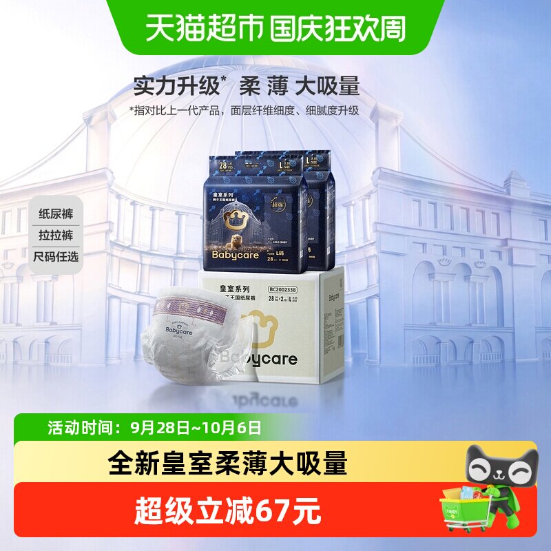 双十一~！十多个婴儿尿布品牌的最详细低价囤货攻略~一年的尿布就靠这一天了！