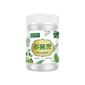 
Special bactericidal medicine for polysynthetic succulents polysynthetic fungicides flowers and plants general white powder black spot disease anther