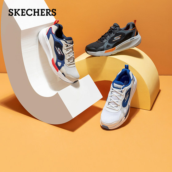 Skechers斯凯奇男鞋新款网面舒适缓震跑步鞋轻便透气运动鞋220321