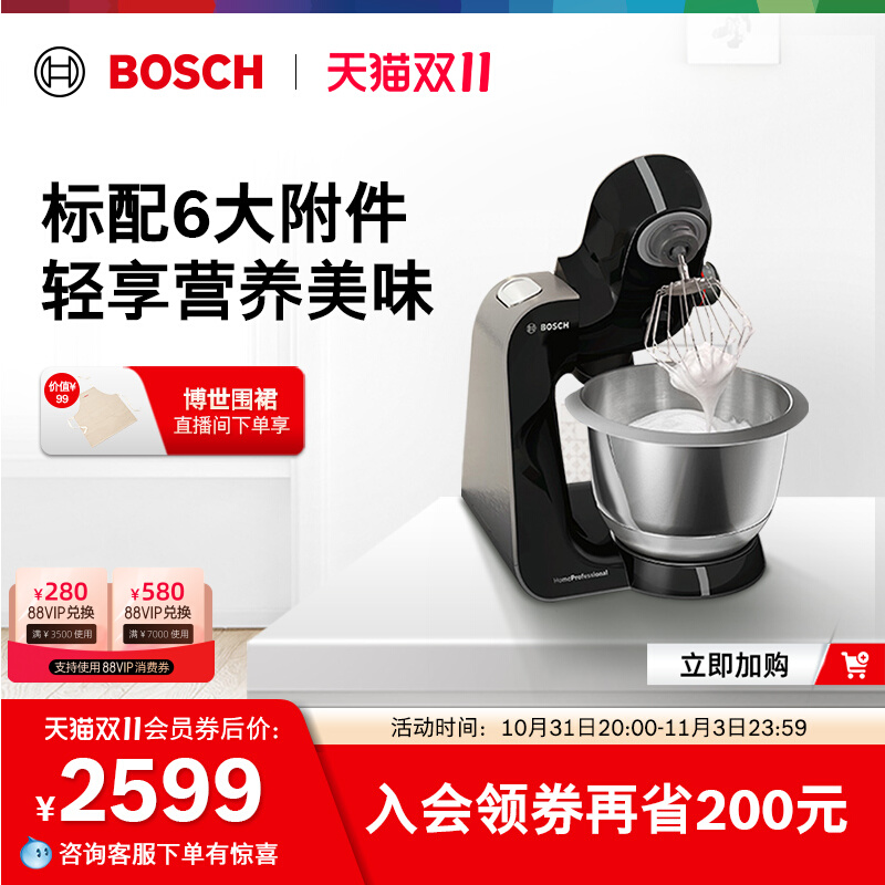 Bosch/ŷ޽ڳʦСͺ๦ȫԶ
