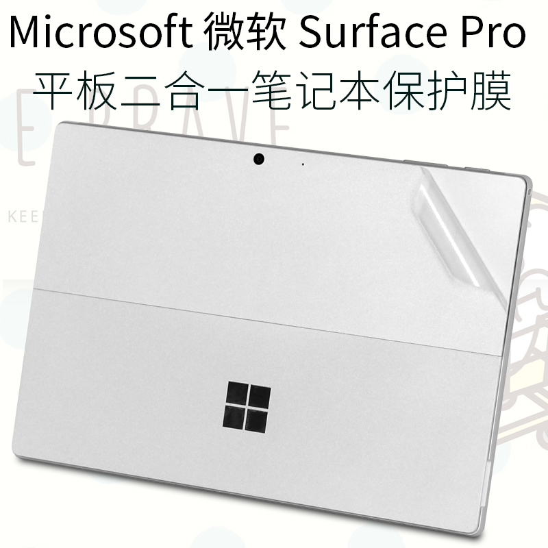 ΢Surface Pro11ƽ13ӢSurfacepro810bookһ9GOʼǱ7ֽrt2ǻ2024Ĥ5ʵ80Ԫ,ۺ16/