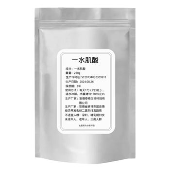 High purity 99.98% creatine monohydrate powder
