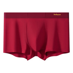 
Cat Man's Year of the Horse Men's Underwear Modal Big Red Men's Boxer Briefs Wedding Year of the Horse Socks Gift Box