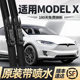 适用特斯拉modelx雨刮器片带喷水原厂原装2016款胶条model车x雨刷