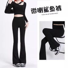 Micro La Shark Pants for Women's Outwear Spring and Autumn 2024 New High Waist Slimming Tight Black Fitness Yoga Flare Pants